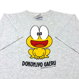 1992 The Gutsy Frog - M/L