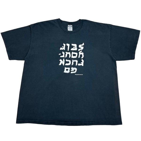 00s Go Fuck Yourself - XL