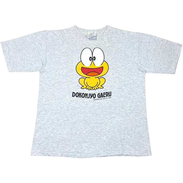 1992 The Gutsy Frog - M/L