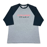 2004 Steamboy - L/XL