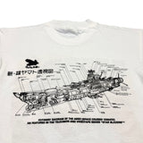 1995 Space Battleship - M