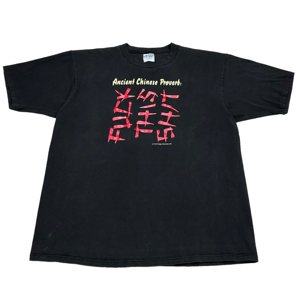 90s Fuck This Shit - XL